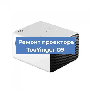 Замена поляризатора на проекторе TouYinger Q9 в Ижевске